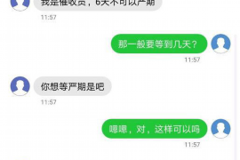 河南驻马店催收：揭秘债务催收行业的挑战与策略